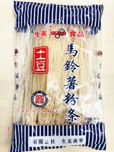 馬鈴薯粉条 （細） 細粉 粉條 粉条 土豆粉 ジャガイモ 春雨 ハルサメ 中華料理人気商品 火鍋の具材 400g 中華食材名物 はるさめ 写真の2