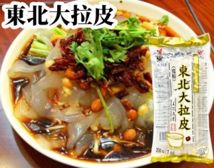 【万龍】　 東北大拉皮  粉皮 ふんぴ 板状春雨 火鍋の具材 200g はるさめ　 中華食材 中国食品　ポイント消化 粉皮 春雨 タンミョン 大拉