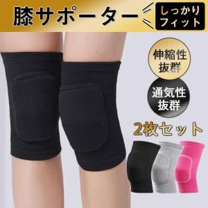 人工筋肉サポーター 膝パワーウォーク M2枚入り 【公式通販】