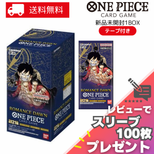 ROMANCE DAWN ONE PIECE カードゲーム ロマドン BOX OP-01 ワンピース 24パック 新品 未開封 シール付き バンダイ BANDAI