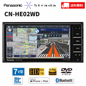 カーナビ パナソニック ストラーダ CN-HE02WD 7V型 Panasonic Strada 200?o