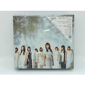 欅坂46 真っ白なものは汚したくなる 2CD+DVD