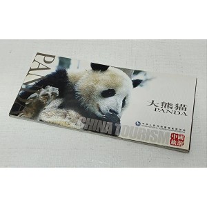 中国北京　大熊猫　パンダ　ポストカード一冊12枚　未使用品