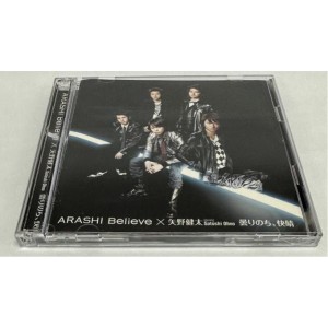 CD ARASHI Believe ×矢野健太 曇りのち、快晴