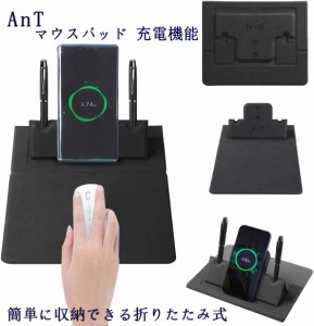 マウスパッド 充電機能 マウスパッド充電器 無線充電 機能 マウス ワイヤレス 充電式 スマホホルダー スマホ充電 複数のシナリオを学習す