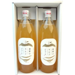 母の日 長野県産 黄蜜のりんごジュース（ストレート） ２本化粧箱入り シナノゴールドの果汁を搾ってできたストレートジュース  父の日 