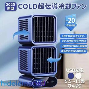 シャープスポットクーラー 6300045551_TK06_72faae79-d0af-