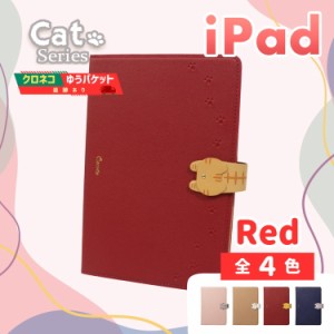 手帳型 猫 動物 iPad Air 第3世代 (2019) iPad Pro (2017) 10.5インチ かわいい スタンド機能