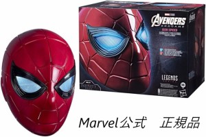 マーベル 正規品 アイアン スパイダー エレクトロニック ヘルメット マスク スパイダーマン レジェンドシリーズ アベンジャーズ Marvel L