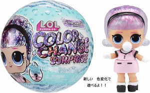 L.O.L. Surprise! 日本未発売 L.O.L.サプライズ グリッター カラーチェンジ サプライズ 2 きらきら ドール  LOL サプライズ Glitter Colo