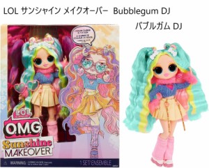 即納 LOLサプライズ OMG サンシャイン メイクオーバー バブルガム DJ ドール O.M.G. Sunshine Makeover Color Change Bubblegum DJ Fashi