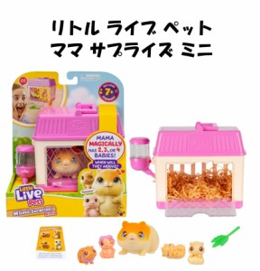 おもちゃ リトル ライブ ペットの通販｜au PAY マーケット