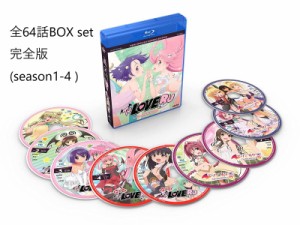 即納 To LOVEる ~ とらぶる ~ 全64話 BOX セット blu-ray ブルーレイ BD 9枚組 To Love Ru Complete Season 北米版 新盤 日本語 英語 全