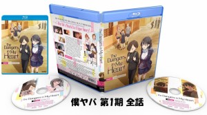 僕の心のヤバイやつ blu-ray 第1期 全12話 即納 ブルーレイ 僕ヤバ Blu-ray 全話 BOX コンプリート 北米版 正規品 完全版 新盤 アニメ 日