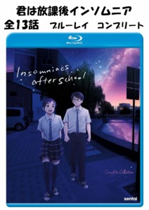 君は放課後インソムニア 即納 全13話 ブルーレイ 2枚組 全話 blu-ray USA正規品 北米版 日本語 英語 Insomniacs After School : Complete