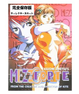 アニメ mezzo forte ブルーレイの通販｜au PAY マーケット