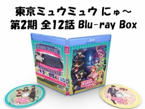 北米版 ブルーレイ アニメの通販｜au PAY マーケット