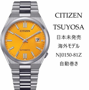 即納 CITIZEN TSUYOSA シチズン 日本語説明書付き つよさ ツヨサ 腕時計 メンズ 逆輸入 アナログ 日本未発売 海外限定モデル mens 正規品