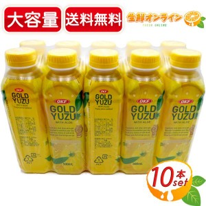 ≪10本入≫【OKF】ゴールドゆずドリンク 500ml×10本 アロエベラの葉肉入 美味しいゆずドリンク GOLD YUZU【コストコ】