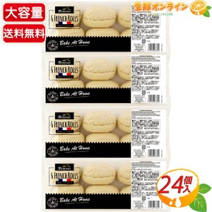 ≪24個入≫【Menissez】メニセズ プチパン メニセーズ プチパン 大容量 コストコ パン Menissez Mini Pains 24 pack【コストコ】