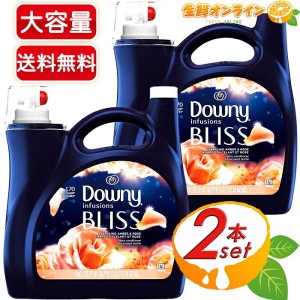 ≪3.4L×2本セット≫【Downy】ダウニー 柔軟剤 インフュージョン ブリス スパークリングアンバー＆ローズ ◇爽やかなラベンダーの香り◇