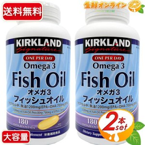 ≪180粒×2本セット≫【KIRKLAND】カークランド オメガ3 フィッシュオイル EPA+DHA 魚油 サプリ サプリメント カプセル【コストコ】