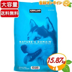 ≪15.87kg≫【KIRKLAND】カークランド ネイチャーズドメイン サーモン・スイートポテト ドッグフード ブルー 総合栄養食 成犬用 特大 業