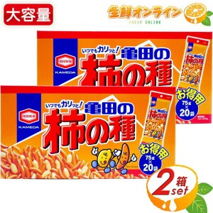 ≪2箱セット≫【柿の種】亀田の柿の種 大容量 お徳用 1512g(63g×24袋) 柿ピー 亀田 おつまみ お菓子 おやつ 煎餅 ギフト【コストコ】