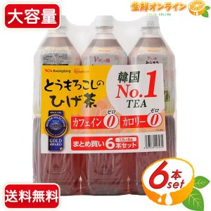 ≪1.5L×6本セット≫【IRIS FOODS】アイリスフーズ とうもろこしのひげ茶 ◎カフェイン0・カロリー0◎ アイリス コーン茶【コストコ】