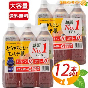 ≪1.5L×12本セット≫【IRIS FOODS】アイリスフーズ とうもろこしのひげ茶 ◎カフェイン0・カロリー0◎ アイリス コーン茶【コストコ】