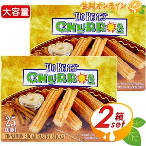 ≪25本入×2箱セット≫【TIO PEPES】チュロス シナモンシュガー 付き ◇リピーター続出◇ J&J SNACK FOODS クール冷凍【コストコ】