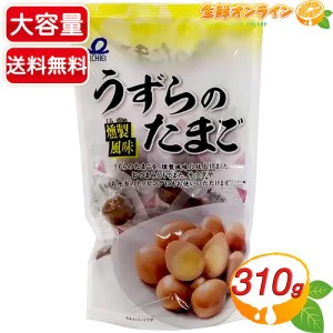 ≪420g≫【一榮食品】うずらのたまご 燻製風味  卵 燻製 お菓子 おつまみ イチエイ ICHIEI FOODS【コストコ】