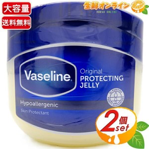 ≪368g×2個セット≫【Vaseline】ヴァセリン スキンオイルCO オリジナル ピュアスキンジェリー 無香料・無着色・防腐剤無添加