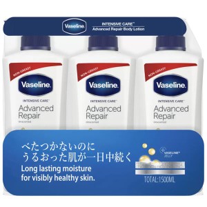 ≪500ml×3本セット≫【Vaseline】ヴァセリン アドバンスドリペア ボディローション 無香料 大容量サイズ ヴァセリンローション【コスト