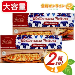 ≪1.5kg×2箱セット≫【La Vie GOURMAND】メディテレーニアン フラットブレッド マルゲリータ ◎船型のピザ◎ 冷凍食品 クール冷凍