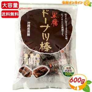 ≪600g≫【フジバンビ】黒糖ドーナツ棒 徳用 個包装 熊本銘菓 熊本土産 熊本物産 スイーツ ドーナッツ 黒糖 おやつ お菓子【コストコ】