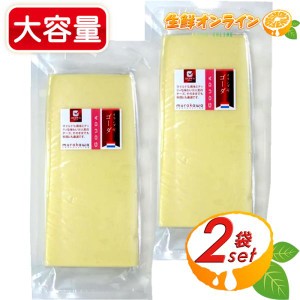 ≪800g×2セット≫ ゴーダチーズブロック オランダ / セミハードタイプ / 牛乳 オランダ産  ◎料理やおつまみに◎ クール冷蔵【コストコ