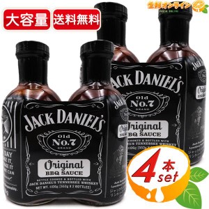 ≪553g×4本セット≫【Jack Daniel's】ジャックダニエル バーベキューソース オリジナル 大容量 BBQソース 調味料 焼肉のたれ 万能調味料