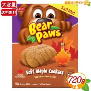 ≪36枚入≫【BEAR PAWS】ベアポウズ メイプルクッキー ソフトタイプクッキー 大容量 720g 個包装 ベアパウ ベアポー【コストコ】