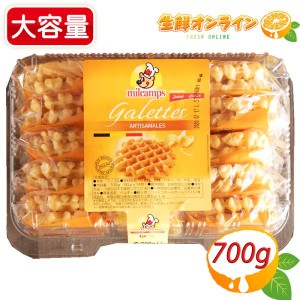 ≪700g≫【milcamps】ミルキャンプ ベルギーバターワッフル 700g(25g×2枚×14袋) ベルギー 冷凍ベルギーワッフル クール冷凍