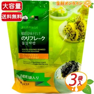 ≪80g×3袋入≫【イェマッ食品】韓国味付けのりフレーク イエマッ食品 イエマ食品 韓国のり 味付け海苔 YEMAT【コストコ】