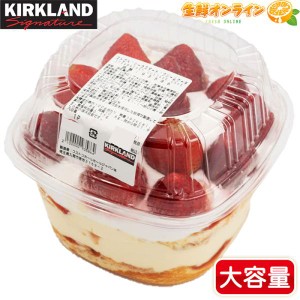 【KIRKLAND】ストロベリーカスタードクリームケーキ 大容量 約1300g  ストロベリーケーキ コストコ ケーキ クール冷凍