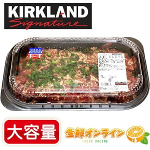 【KIRKLAND】プルコギビーフ カナダ産 非加熱商品 ◇大人気様々な料理のアレンジにも◇ 韓国風 焼肉 クール冷凍