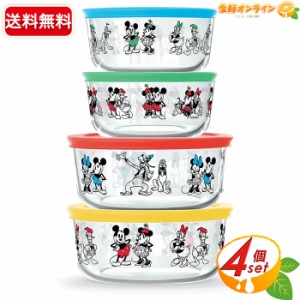 ≪4個セット≫【Pyrex】パイレックス ディズニー ガラス保存容器 フタ付き ガラス製 蓋付き ガラス容器 食品保存容器 丸型【コストコ】