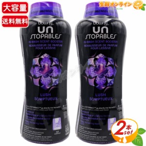 ≪963g×2本セット≫【Downy】ダウニー アンストッパブル セントブースター ラッシュ ビーズ 香りづけ専用 ダウニービーズ【コストコ】