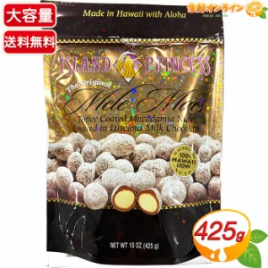 ≪425g≫【ISLAND PRINCESS】アイランドプリンセス メレマック チョコレート マカダミアナッツ ミルクチョコレート マカデミアナッツチョ