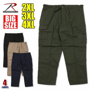 【ビッグサイズ】【2XL~4XL】ロスコ カーゴパンツ メンズ レディース 無地 大きいサイズ ROTHCO BDU 6ポケット 軍パン 特大 大きめ 太め 