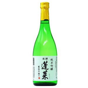 日本酒 地酒 飛騨 渡辺酒造 蓬莱 家伝手造り 純米吟醸 720ml