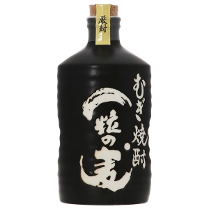 西酒造 一粒の麦 麦 陶器ボトル 25度 720ml 麦焼酎 鹿児島