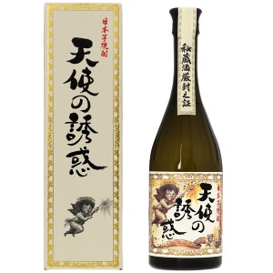 西酒造 天使の誘惑 芋 箱付 40度 720ml 芋焼酎 鹿児島